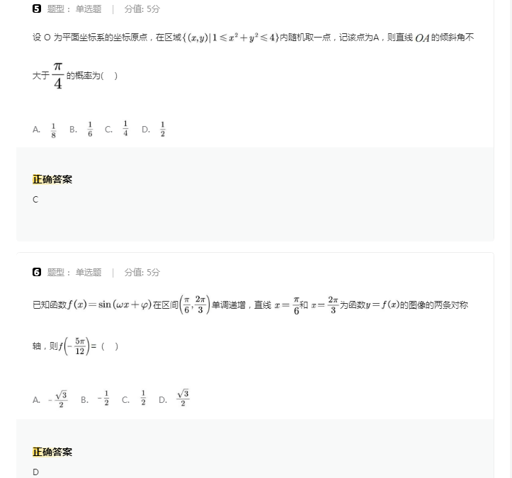 贵州药材APP