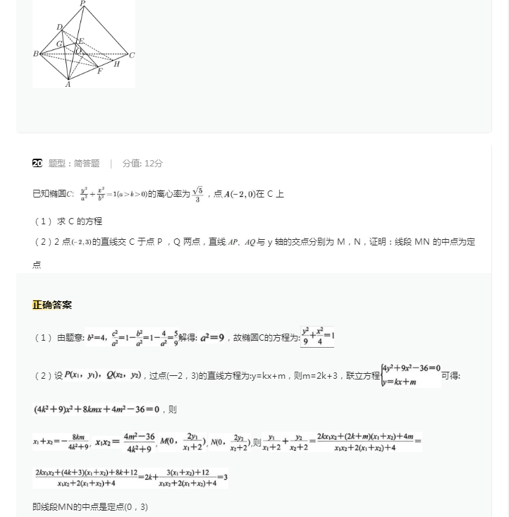 贵州药材APP