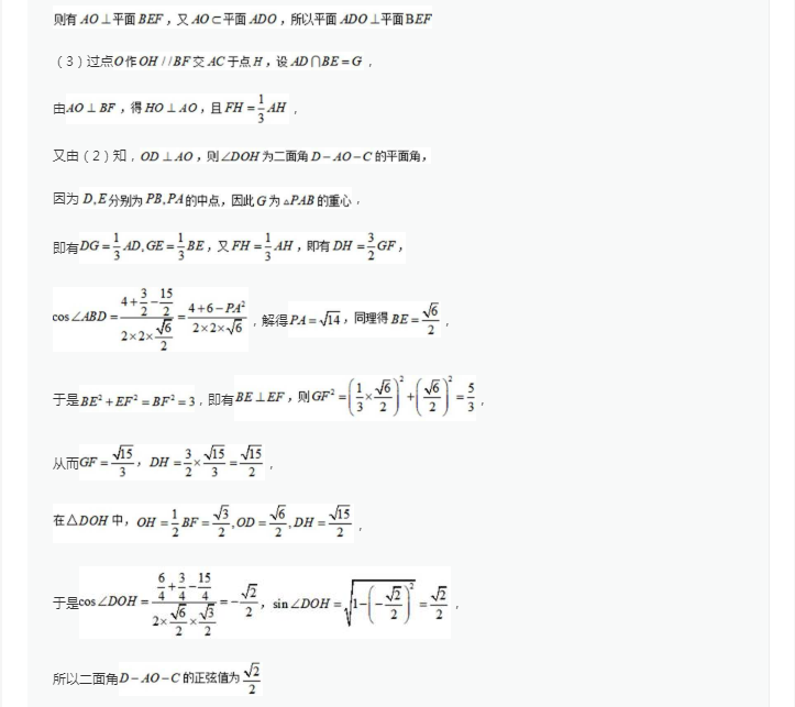 反恐精英3D中文版