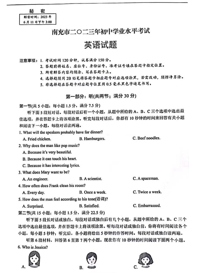灵魂筹码2025版血奴娇套装猎人外观展示