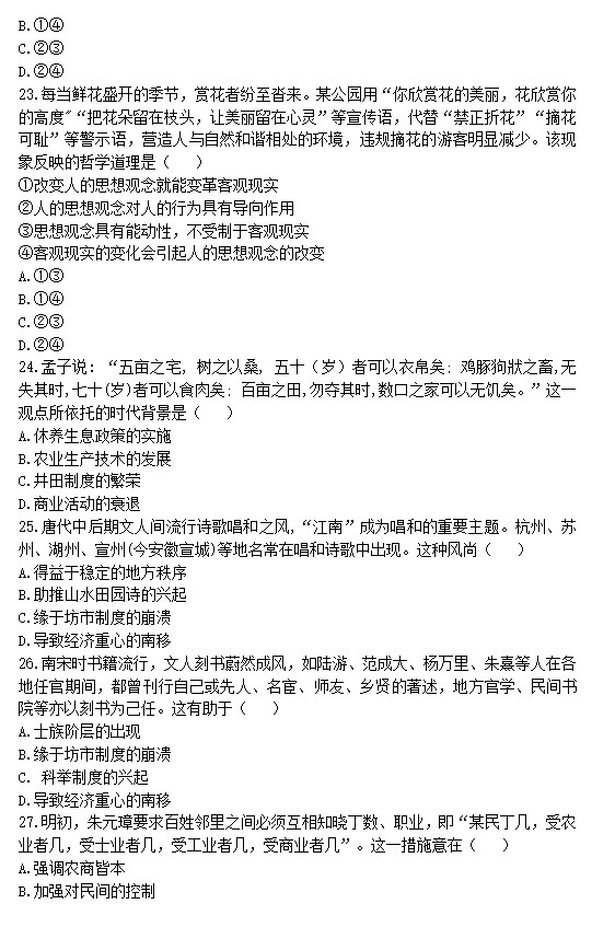 kaiyun体育app官方网站登录入口2025最新版科技研究界面