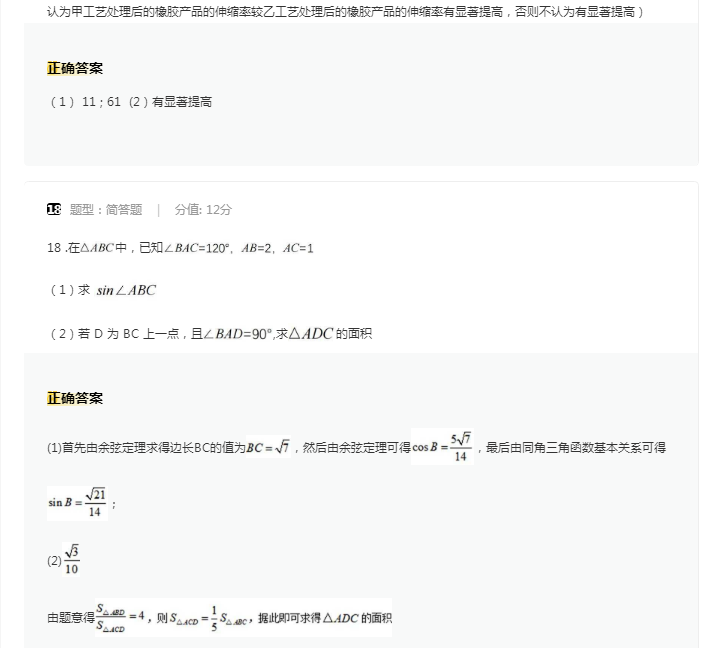 尊胜appV4.4专业版