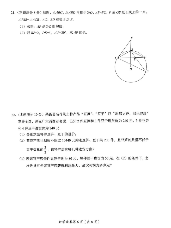 小熊洗车APP