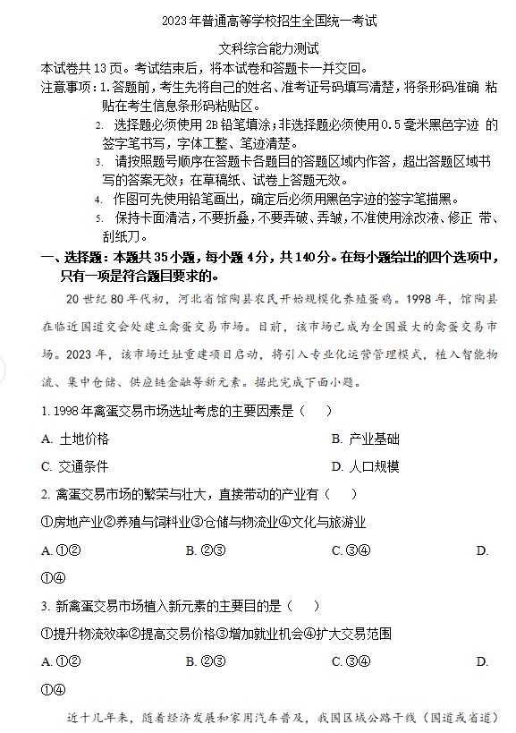 黑营扣扣军刀