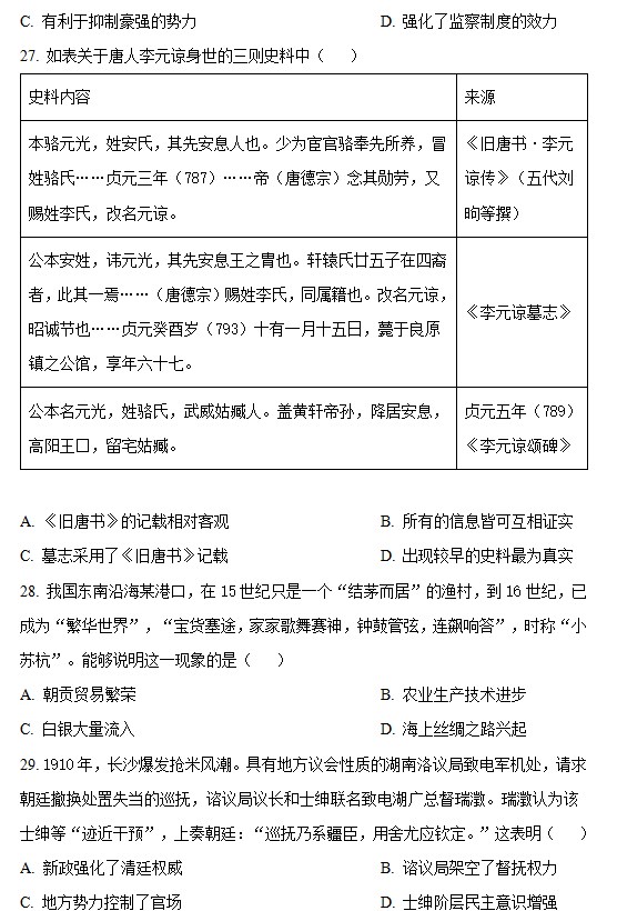 小熊洗车APP