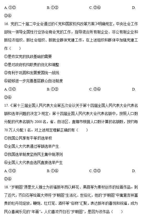 kaiyun体育app下载官网9.0