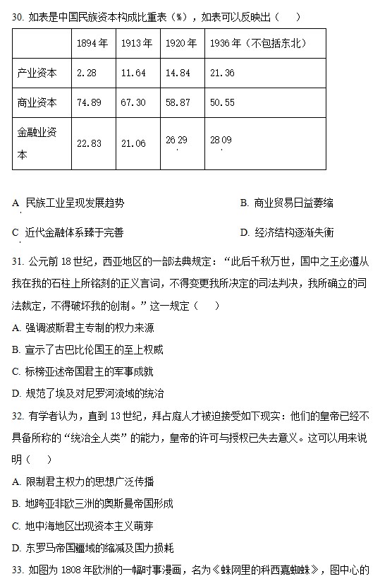 雨林木风驱动安装工具最新版