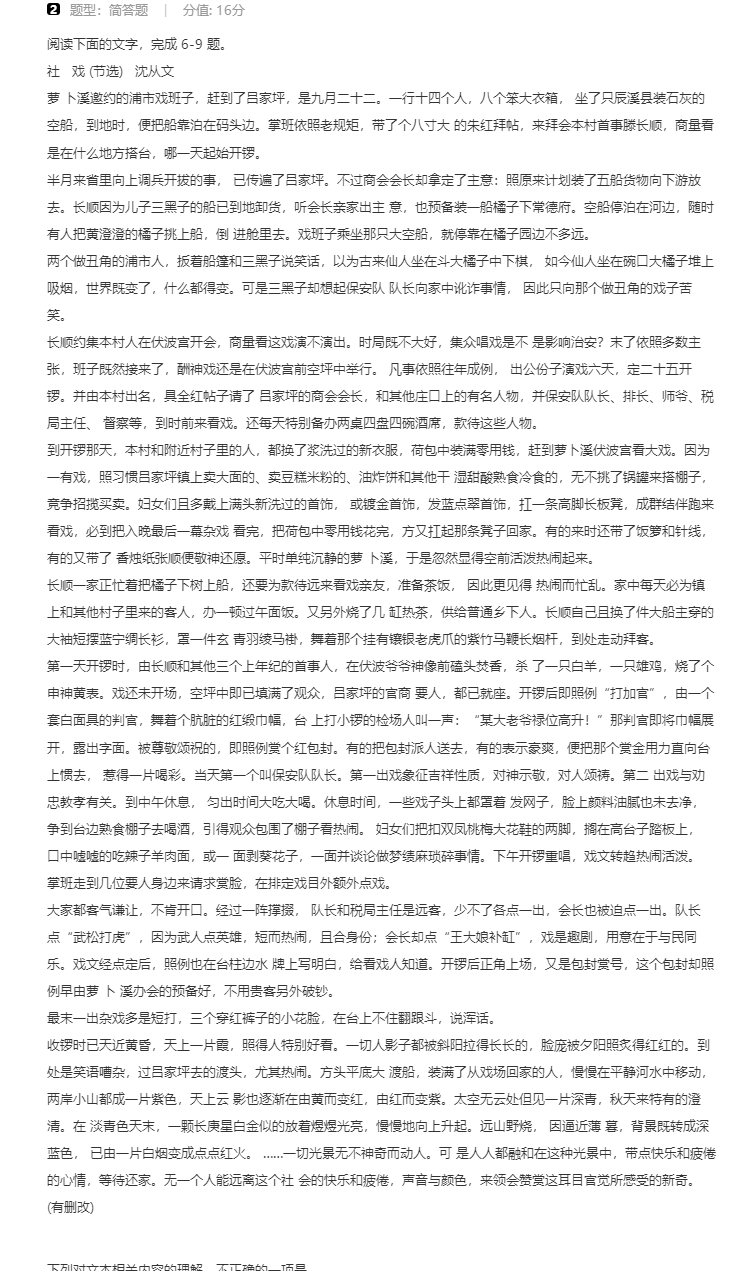 6566体育浏览器V9.2专业版