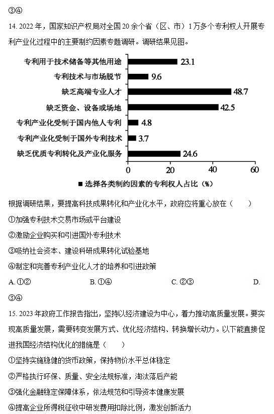二十一点app安卓版二维码