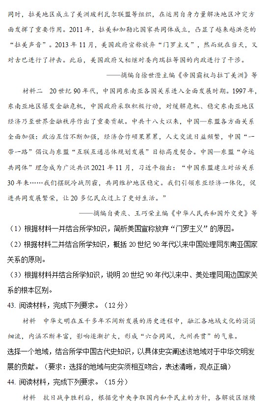 AI RoboForm pro(网页填表工具)