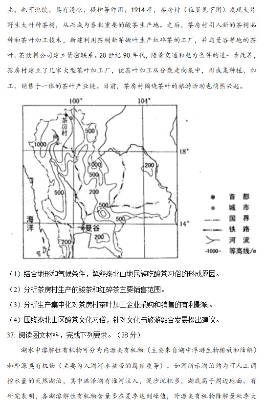 河南汽车维修平台APP