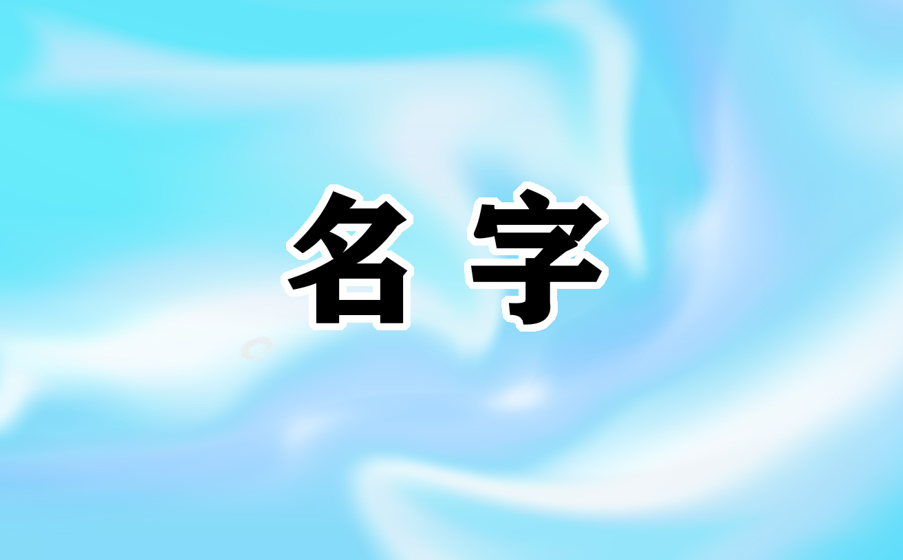 九游会AG入口2025版星界回廊学院场景