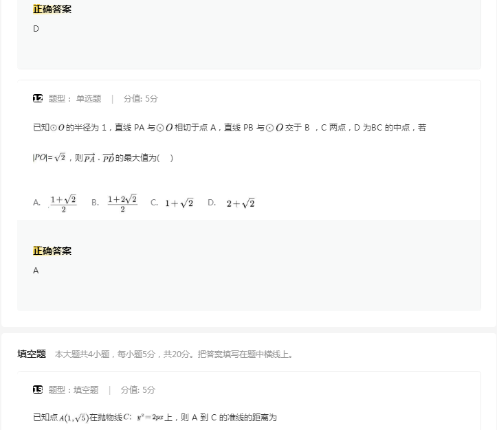 欢乐斗地主真人版正版