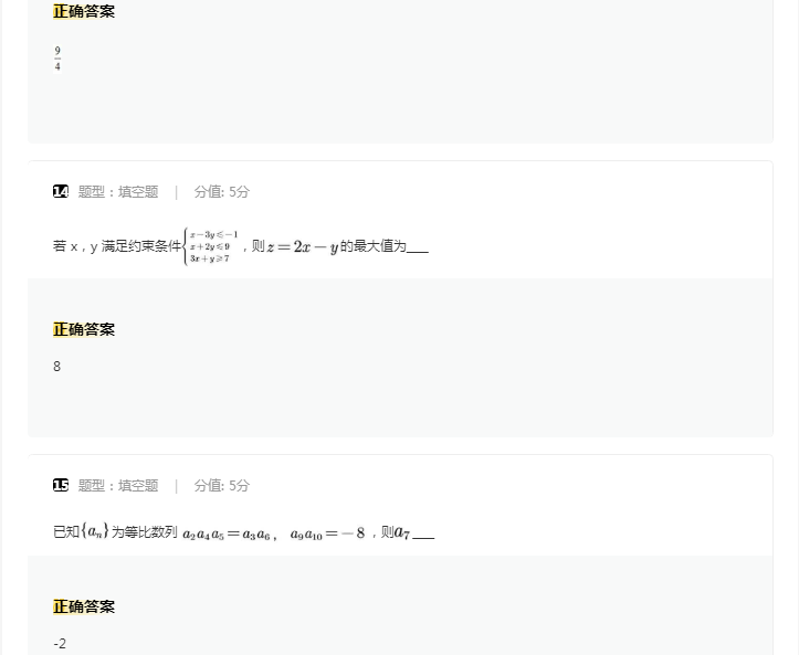 河南汽车维修平台APP