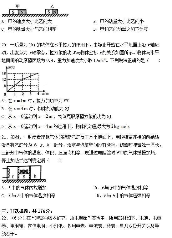 开云kaiyun官方网站app下载V3.4专业版
