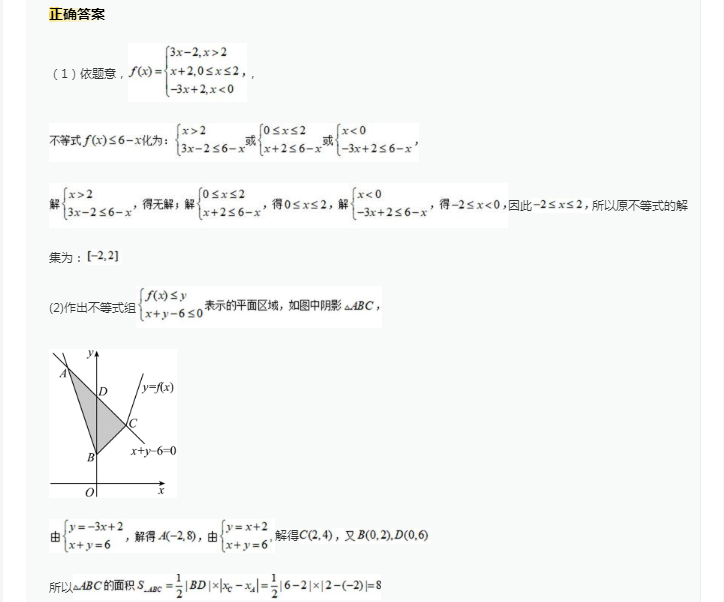 超凡蜘蛛侠2 离线无限金币版