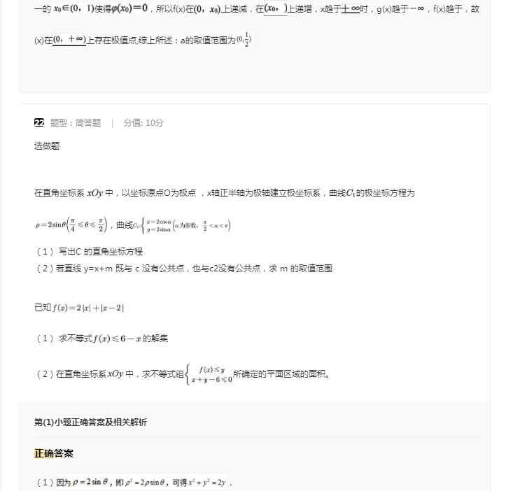 百度版宫廷q传手游