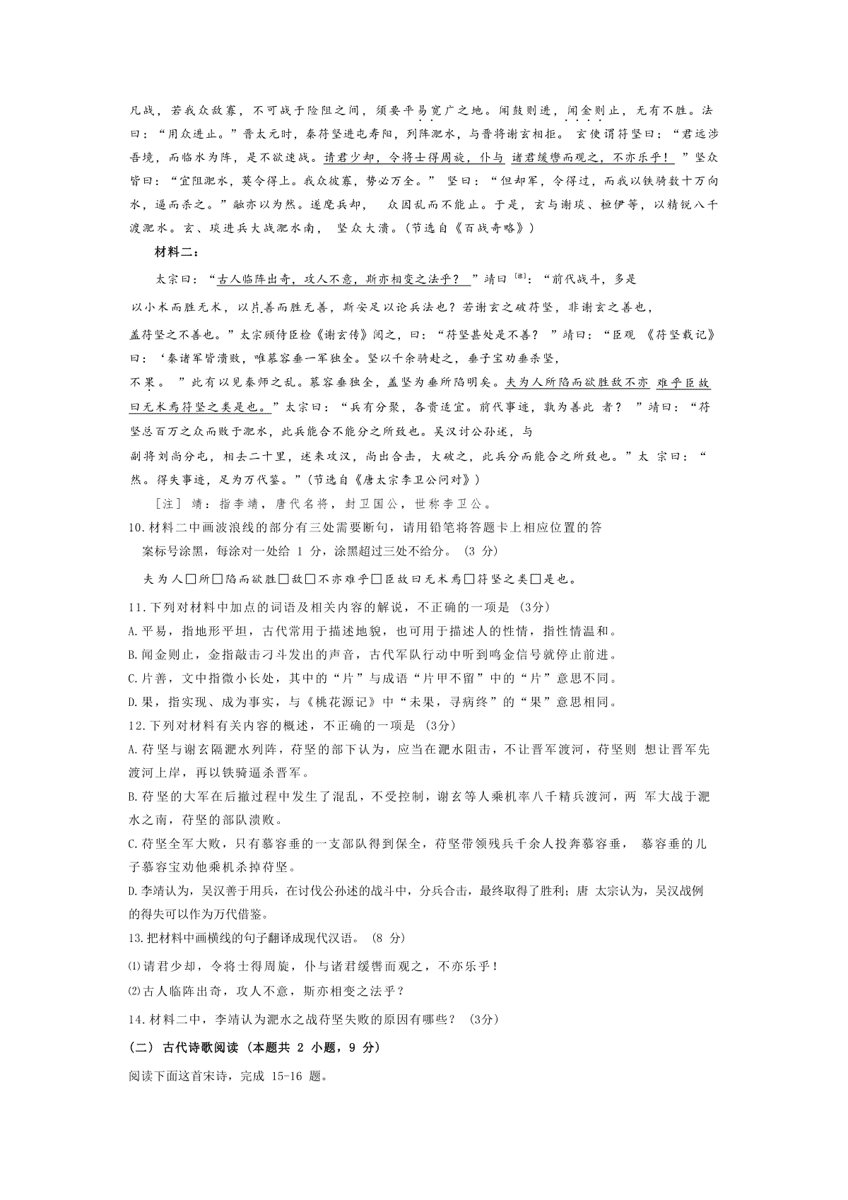 qq阅读器免费版平台