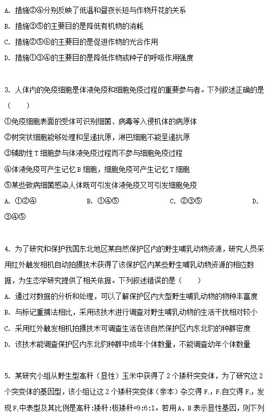 利来最老的品牌V6.5专业版