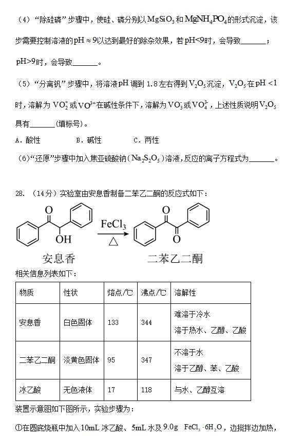 必发最新版V8.3专业版