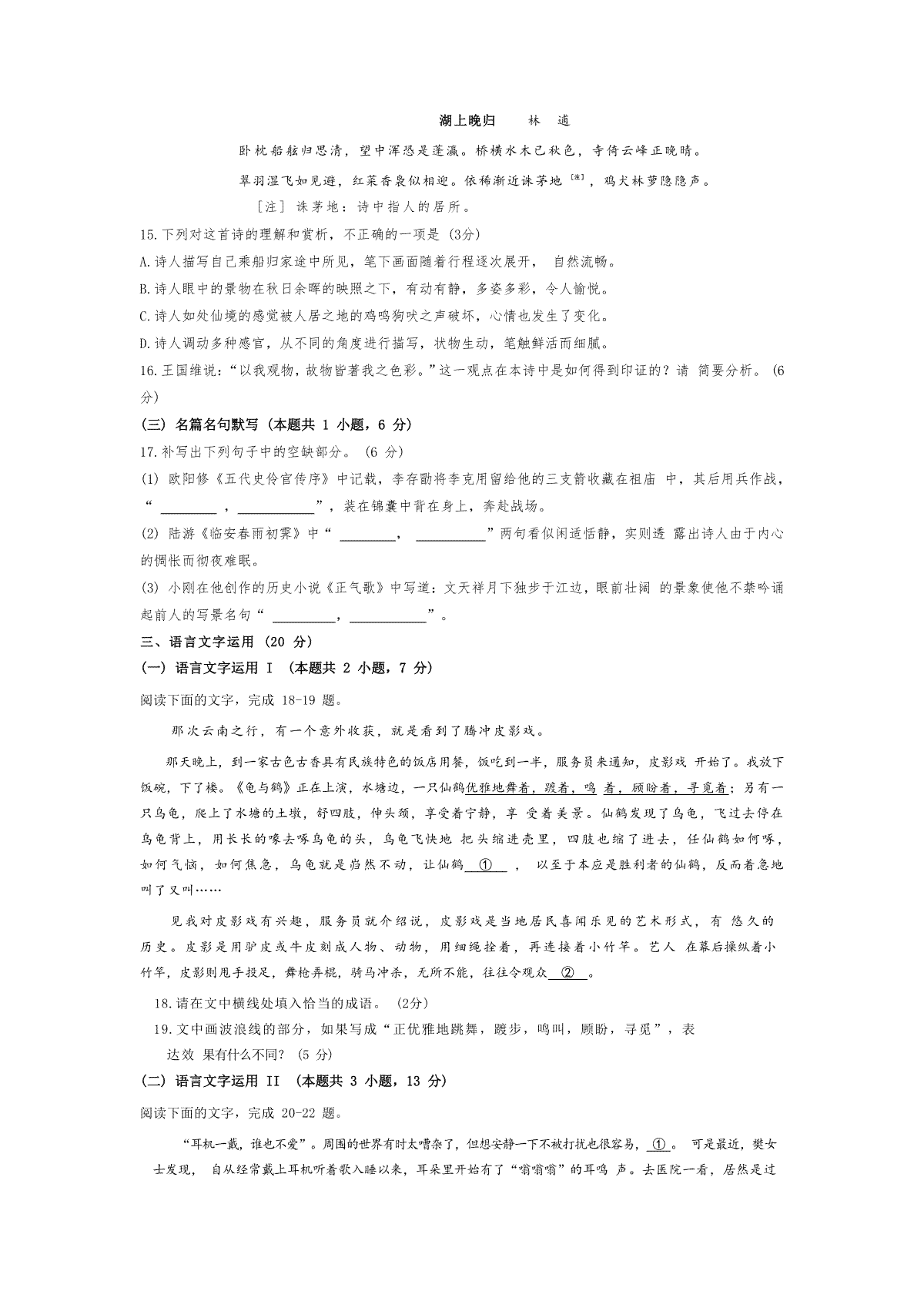 三星ML2010激光打印机驱动