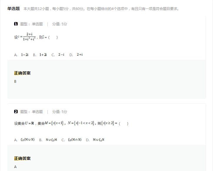 名发彩票app2025版新章节深海实验室场景