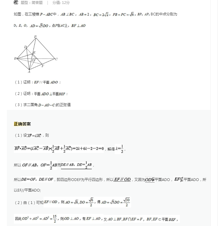 eman安卓版