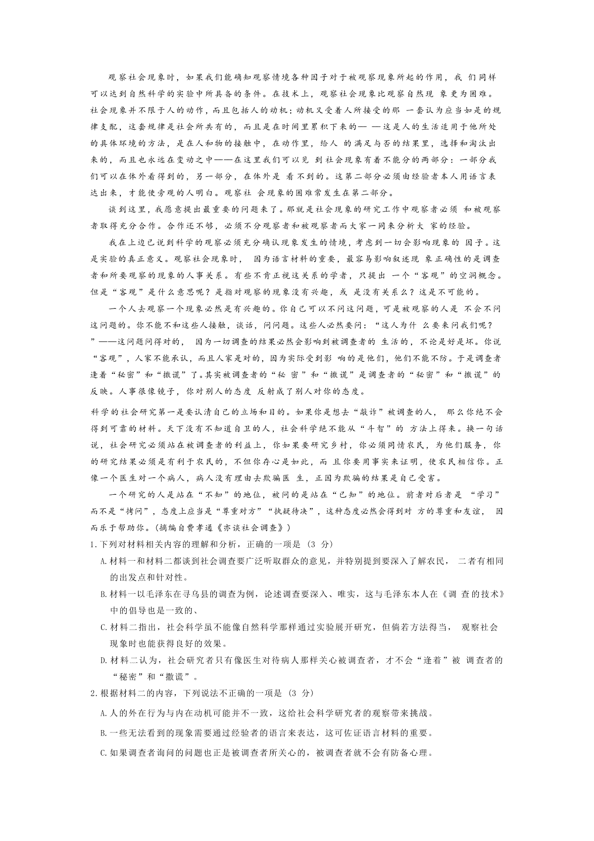 乐其爱水印精灵