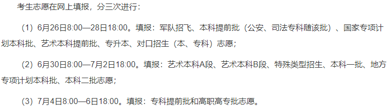 开云app最新官方V3.2专业版