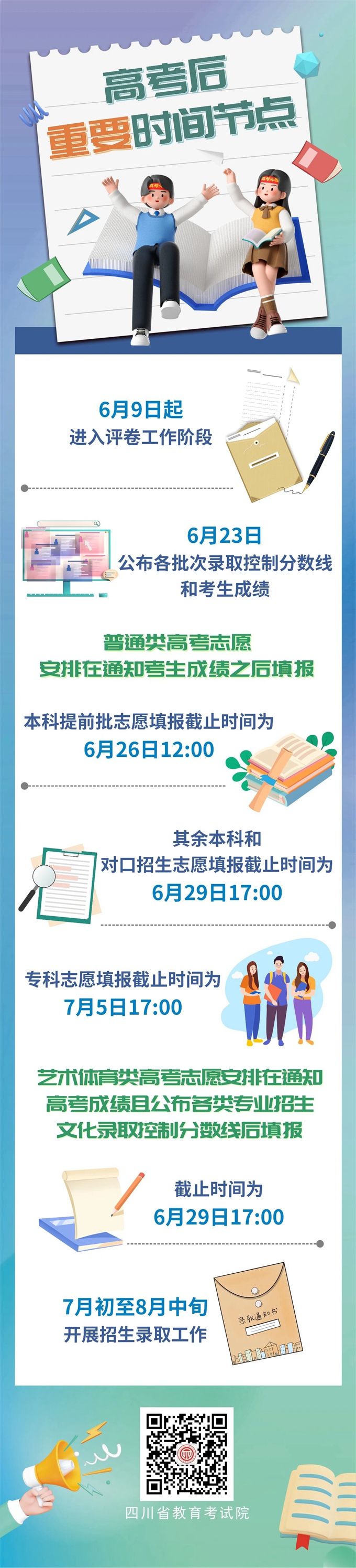 河南汽车维修平台APP