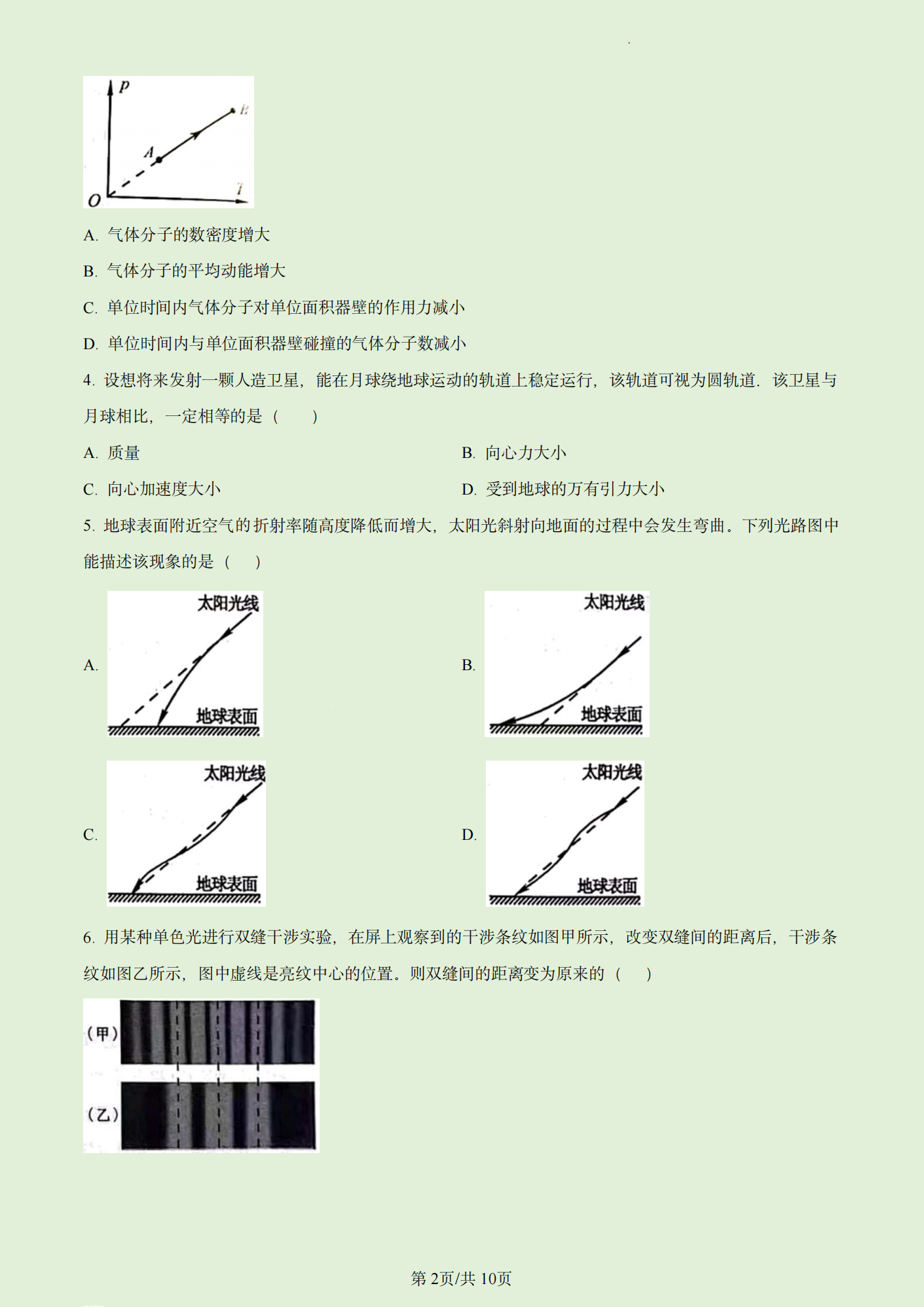 迷你简书魂