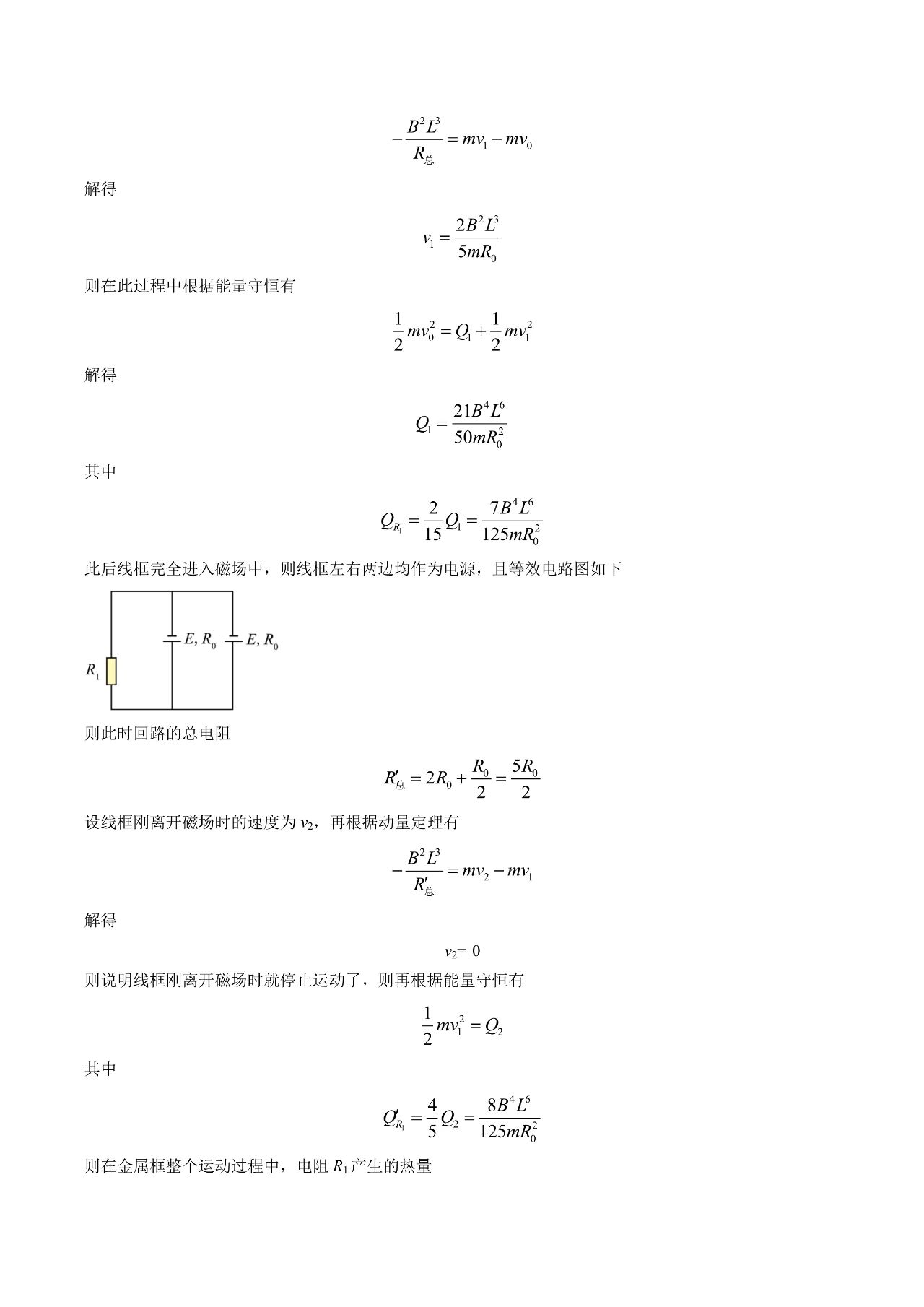 开云kaiyunapp下载方式2025版庄园家园系统界面