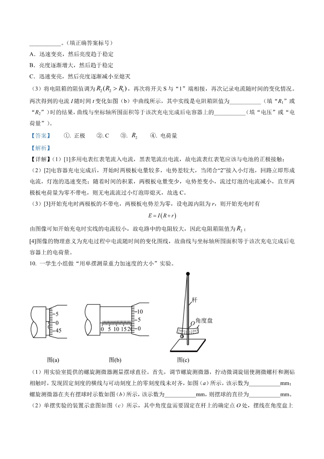 河南汽车维修平台APP