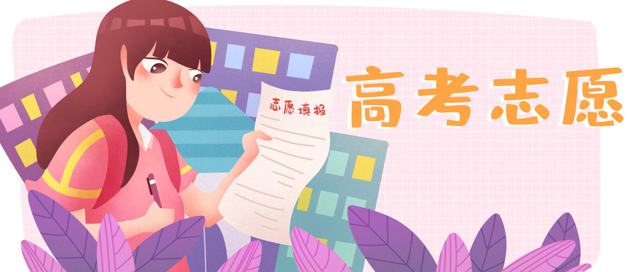 贵州药材APP
