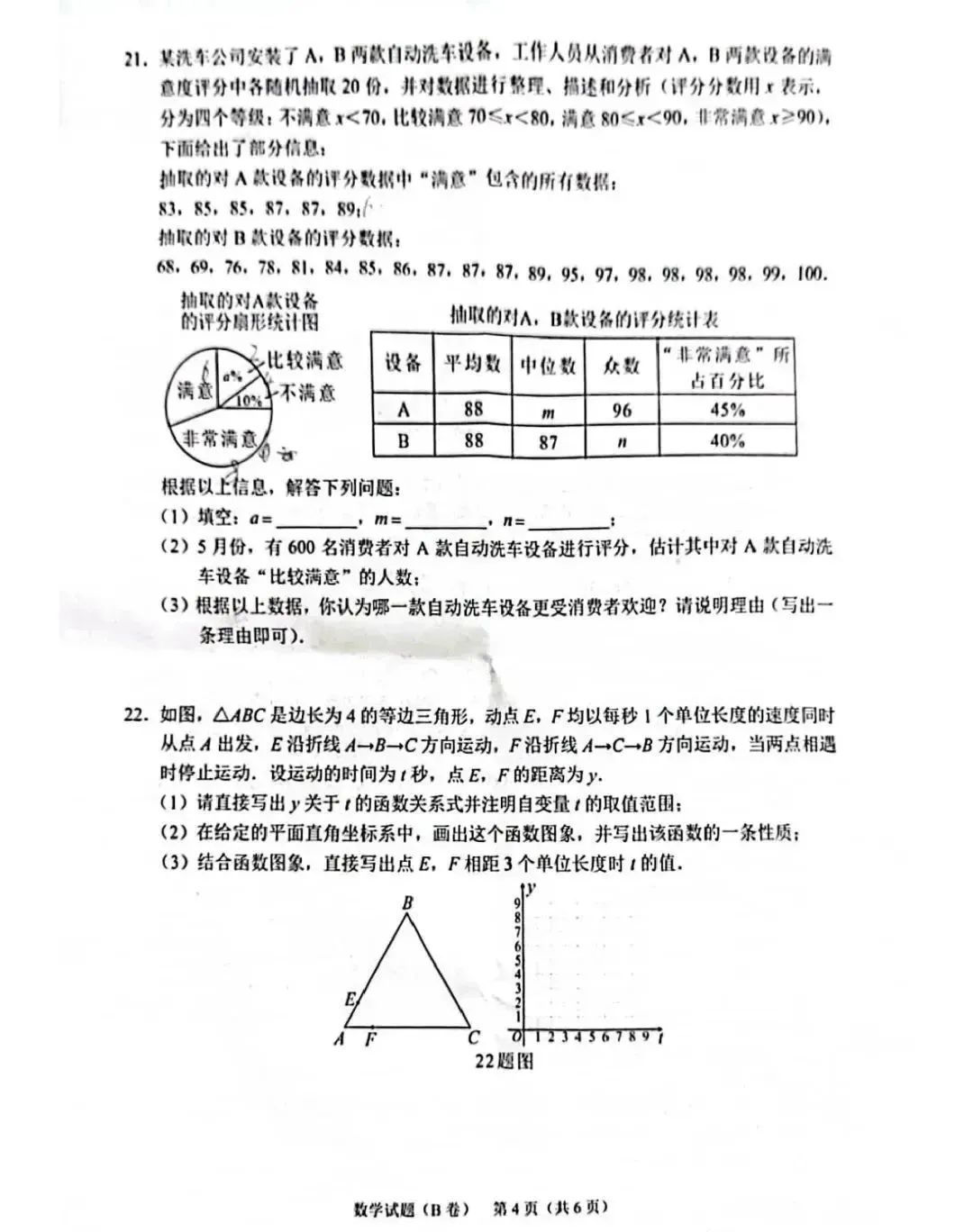 铁血战士狩猎场2025版人类小队战术配合场景