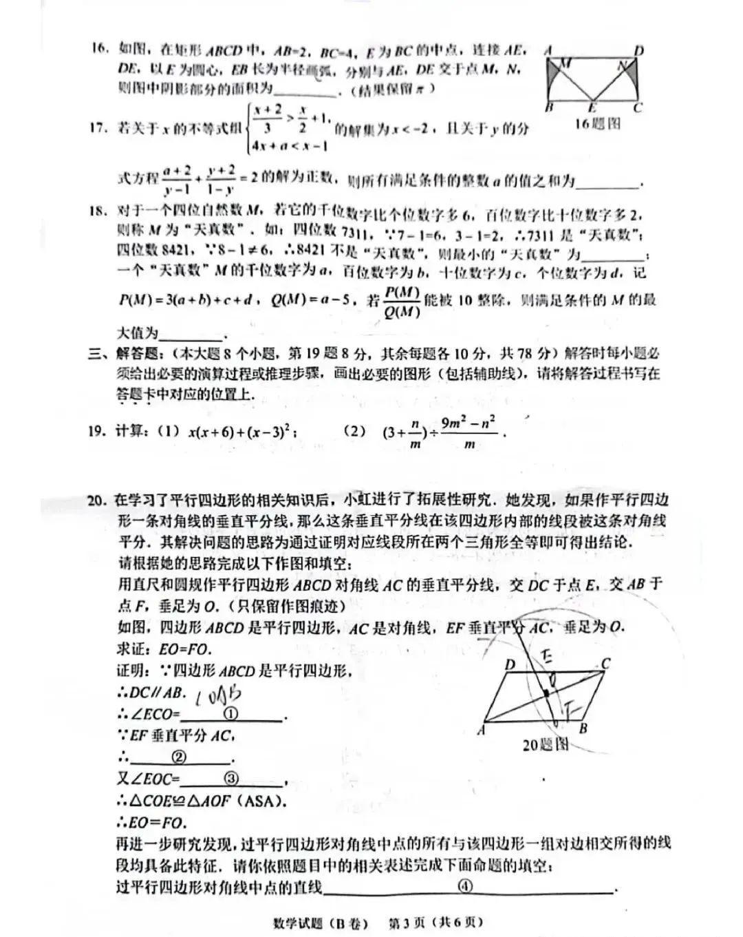 友讯DWA-123无线USB网卡驱动