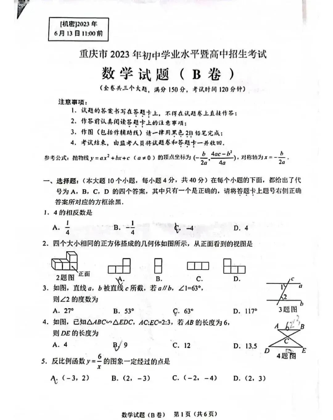 非凡娱乐appV1.9专业版