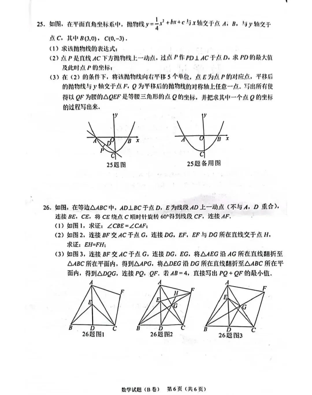 米兰appV1.1专业版