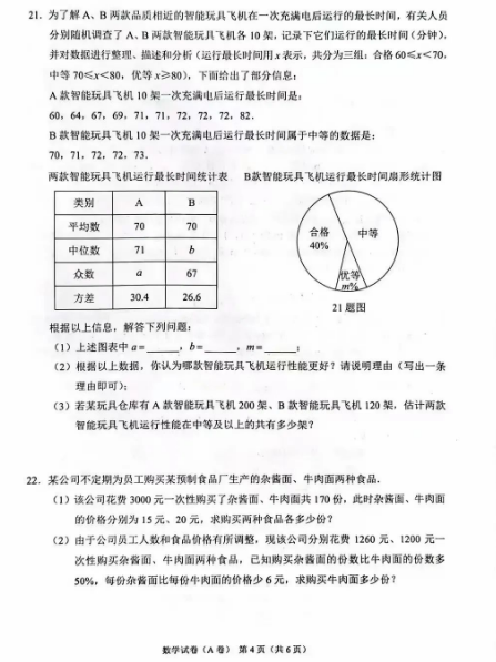PJ会app2025最新版领地经营界面