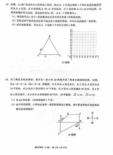 小熊洗车APP