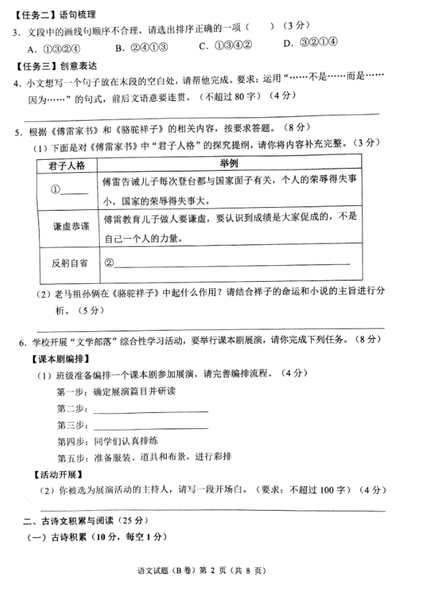 迷你简哈哈