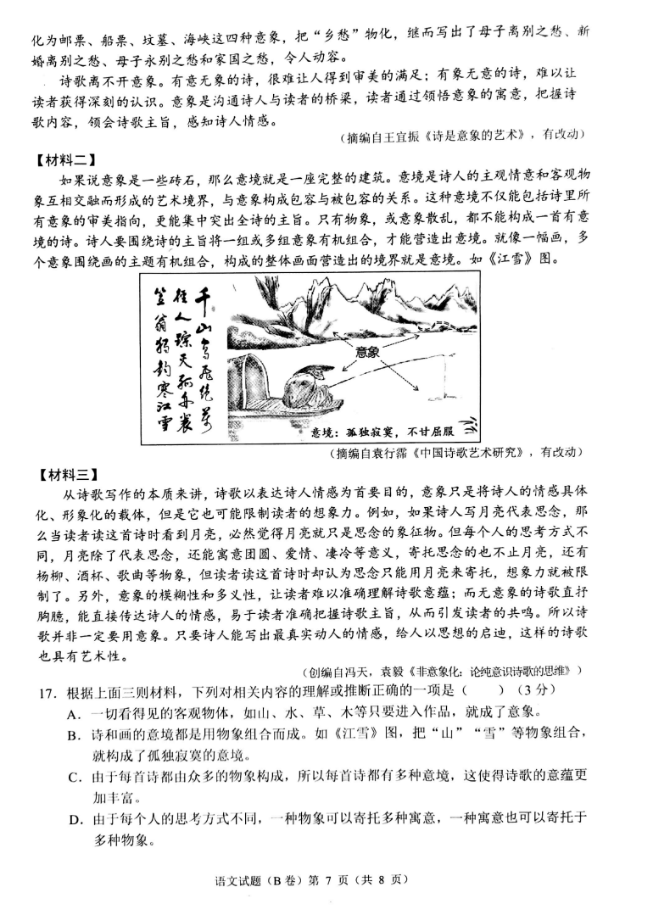 小熊洗车APP