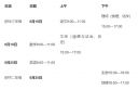 灵魂筹码杨金阙角色军阀套装外观展示