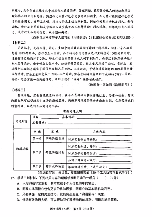 小熊洗车APP