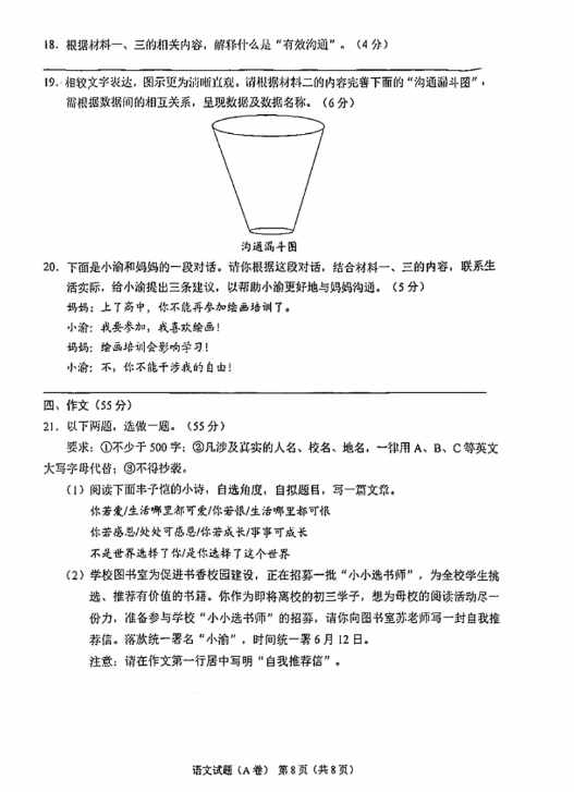 河南汽车维修平台APP