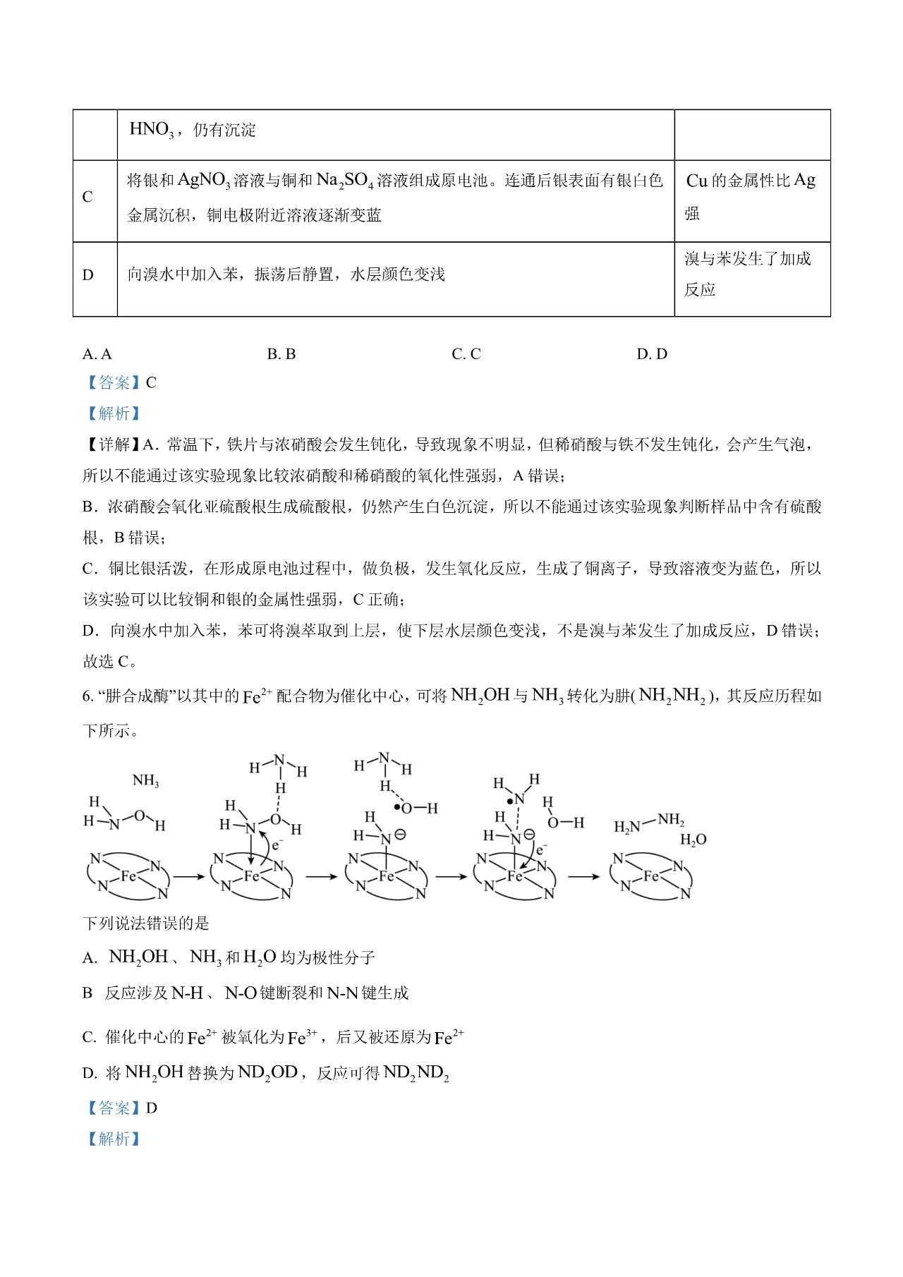 小熊洗车APP