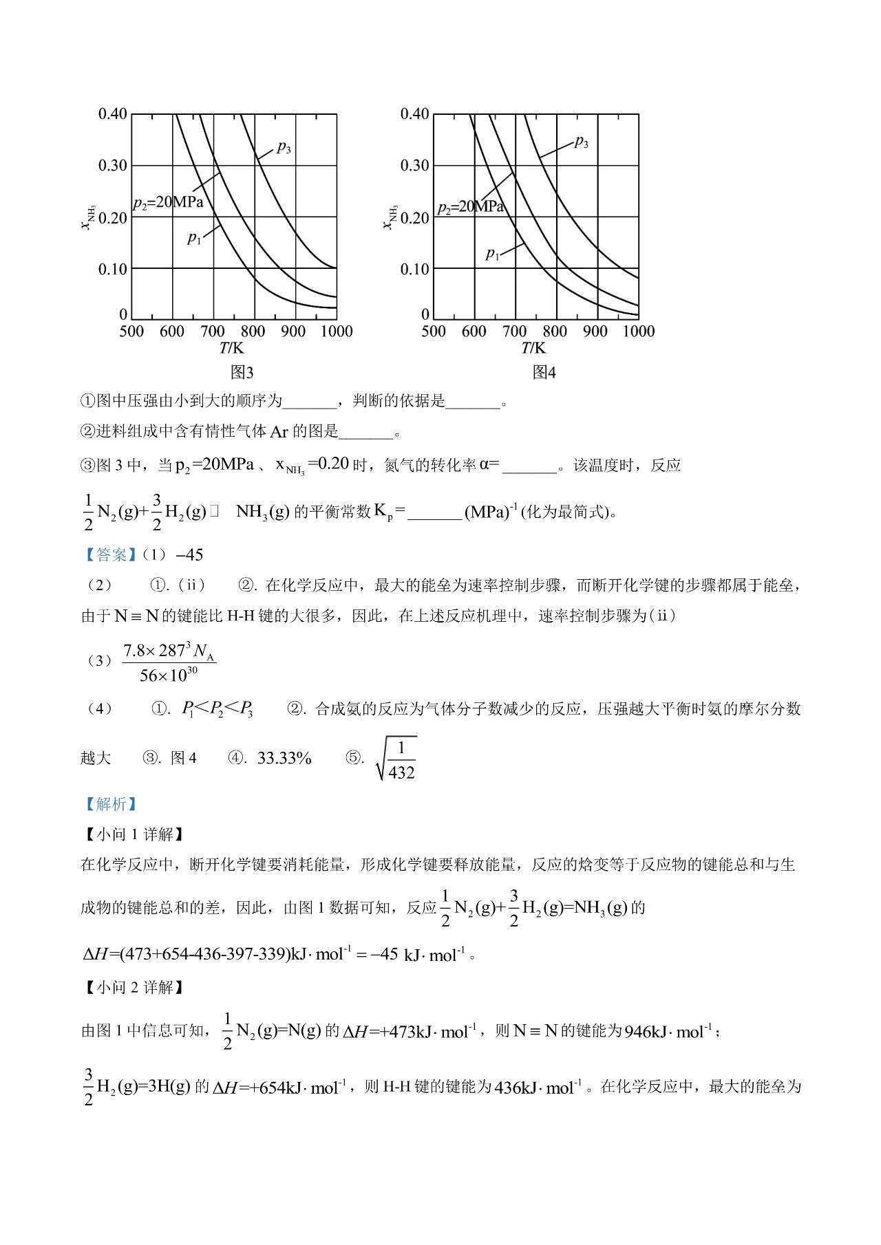 河南汽车维修平台APP