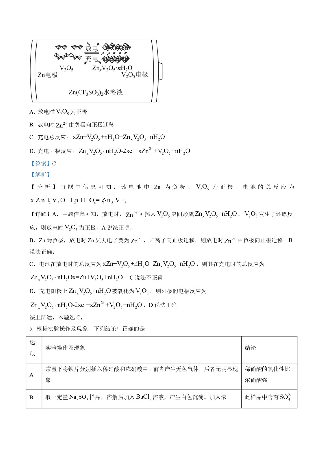 十大正规买球网站推荐V4.1专业版