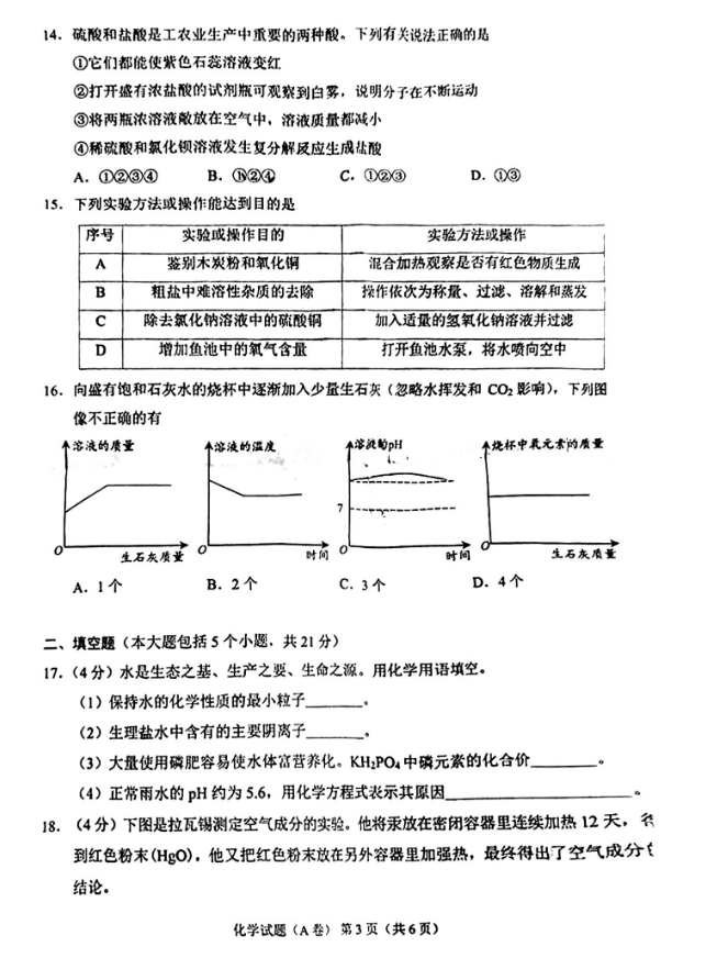 开云官方在线登陆入口V8.4专业版
