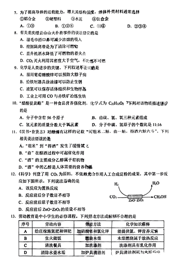 河南汽车维修平台APP